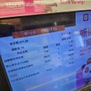 구룡공원입구 | [홍콩 4박6일] DAY5 - K11, 스타의 거리, 침사추이, 구룡공원, 제니쿠키