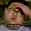 대관령추어탕 - 남동구 | 대관령추어탕
