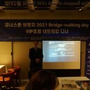 코디특허법률사무소