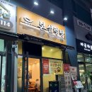 본설렁탕마곡역점