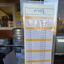 훈짱 왕만두 이미지