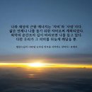 눈부신하루를 - 창원시 의창구 | 눈부신하루를