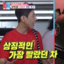 부부세차장 이미지
