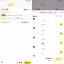 육일공구 | [직구] 중국 펀딩 랜덤구관 구매 방법