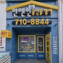 지족공인중개사사무소 이미지