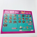 별난만두 (주안점) 이미지