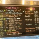 우리동네횟집 이미지