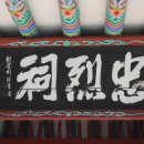 남해-233 이미지