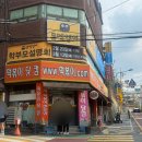 원터로 106번길 이미지