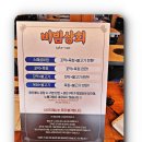 해변상회 이미지