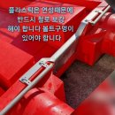 중국산 pe보트 구매후기 이미지