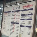 직화정 | [내돈내산] 고양 화정 맛집 오봉집, 불맛 가득 낙지제육볶음 솔직 리뷰