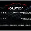 카솔루션제주 이미지