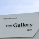 청주가구 찾는다면 꼭 들러봐야 할 청남가구단지 더갤러리 후기