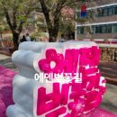 에덴매점