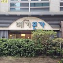 메기본가 이미지