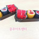 세종양초