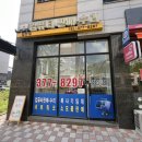 동탄1, 동탄2 컴퓨터 수리 추천! 산척동 컴닷컴 방문 후기