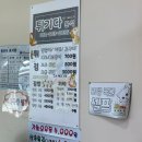 튀기다분식
