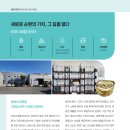 ㈜메탈코리아 이미지