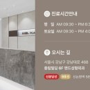 앤드성형외과의원 이미지