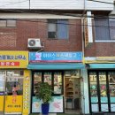 무인아이스크림 창업 비용 아이스앤스낵창고 가게