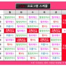 아슈람요가