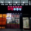 아트간판기획