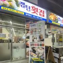 캡틴수산회센터 이미지