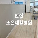 주식회사 서흥 이미지