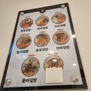 생강김밥 문래점 이미지