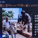 하이리빙 프로슈머 이미지