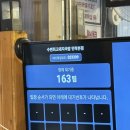 투헤븐호텔 | 240630 부산 어썸스테이지 일요일ㅣ 데이식스, 오월오일, 늘해랑, 투셰프, 브라운도트 호텔 연산토곡점
