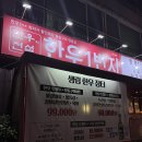 생림한우장터 이미지