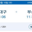 노이알트 이미지