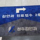 서원안과의원 이미지