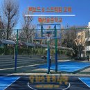 북서울중학교 | [우리스포츠산업]북서울중학교_백보드 WR3149, 농구림 WR3152교체