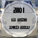 문화자동차공업사 이미지