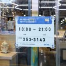 아이젠트리 침산점 이미지