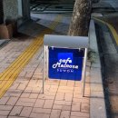 경기도 수원시 영통구 산남로90번길 이미지