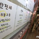가을공인중개사사무소 이미지