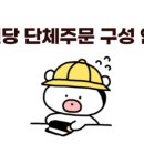 고잔김밥