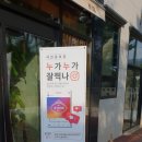 경성코페 양산홍룡사점 | 양산 카페 추천 일부러 찾는 곳 ♥ 분위기 최강 경성코페 양산홍룡사점 후기