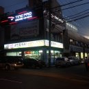 타이어프로 이미지