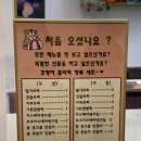 호랑이졸라떡 이미지