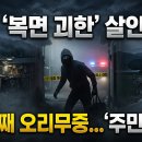 통영장갑