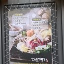 상림명가 이미지