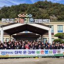 전북 군산대학교 일간전북