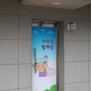 큰사랑주유소 이미지