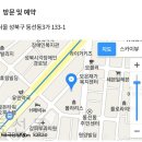 과일연구냥 이미지